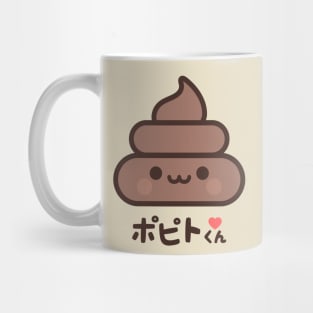 Poop Kawaii Mug